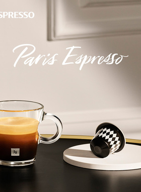 Nespresso胶囊咖啡 巴黎浓缩咖啡 意式进口黑咖啡分离烘焙10颗装