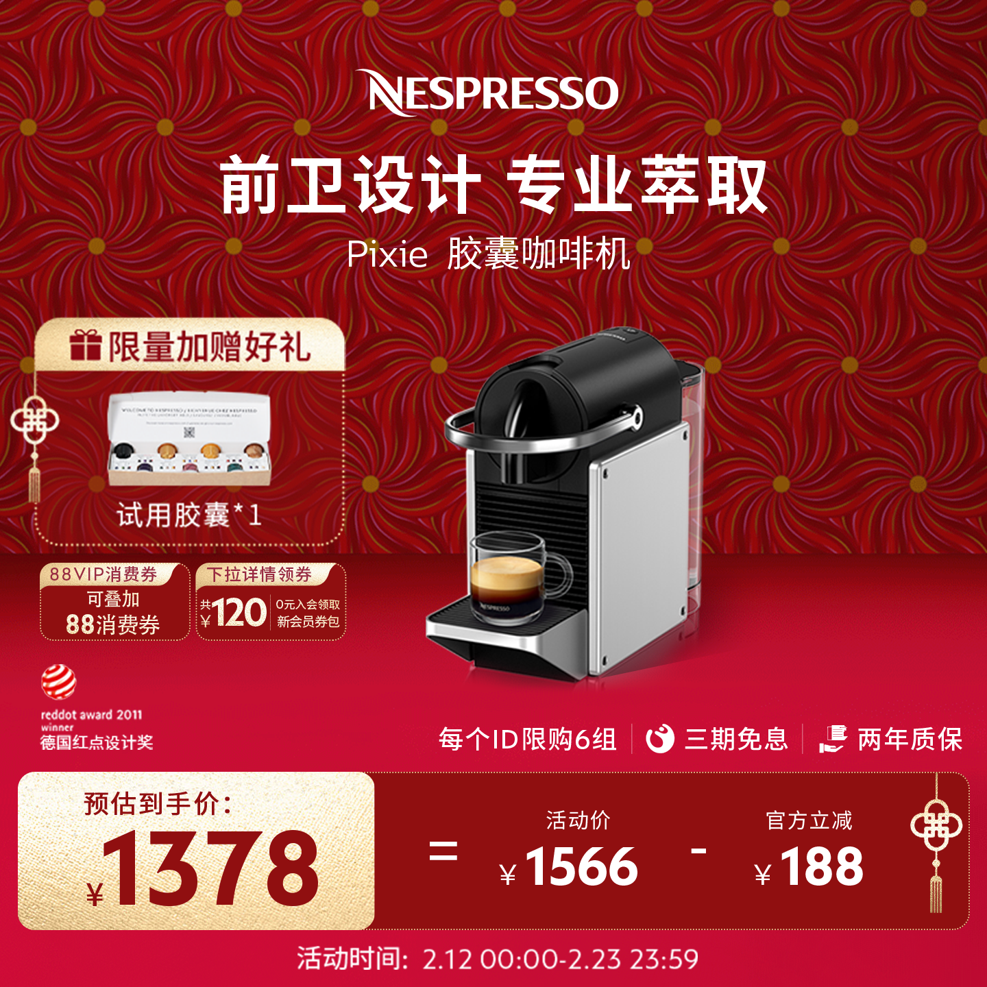 Nespresso奈斯派索全自动胶囊咖啡机进口意式浓缩家用商用pixie