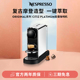 雀巢胶囊咖啡机 Citiz Platinum小型家用智能全自动意式 NESPRESSO