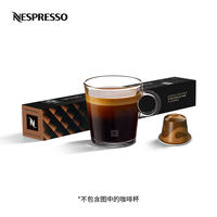 【 Buy 10 capsules and get 1 free for members 】 10 Nespresso capsules of espresso black coffee thumbnail 7