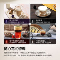 Nespresso Capsule Coffee Intense and Rich Enjoyment Set: 60 pieces of Swiss imported American strong black coffee thumbnail 5