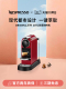 雀巢胶囊咖啡机 Citiz 小型家用商用智能全自动意式 NESPRESSO