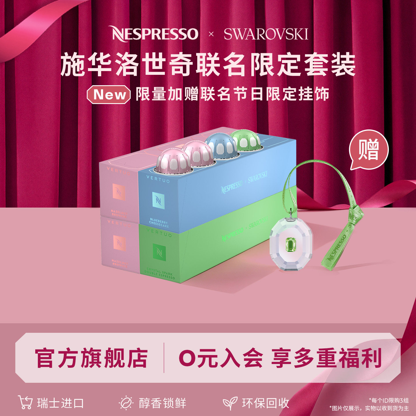 Nespresso奈斯胶囊咖啡黑咖啡 Vertuo系列 风味咖啡官方