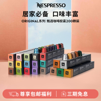 双11胶囊咖啡NESPRESSO哪里有卖？