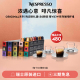 NESPRESSO雀巢胶囊咖啡150颗装 进口黑咖啡赠杯碟套装 新用户礼遇