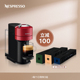 进口家用办公胶囊咖啡机含30颗黑咖啡胶囊 Vertuo Next NESPRESSO