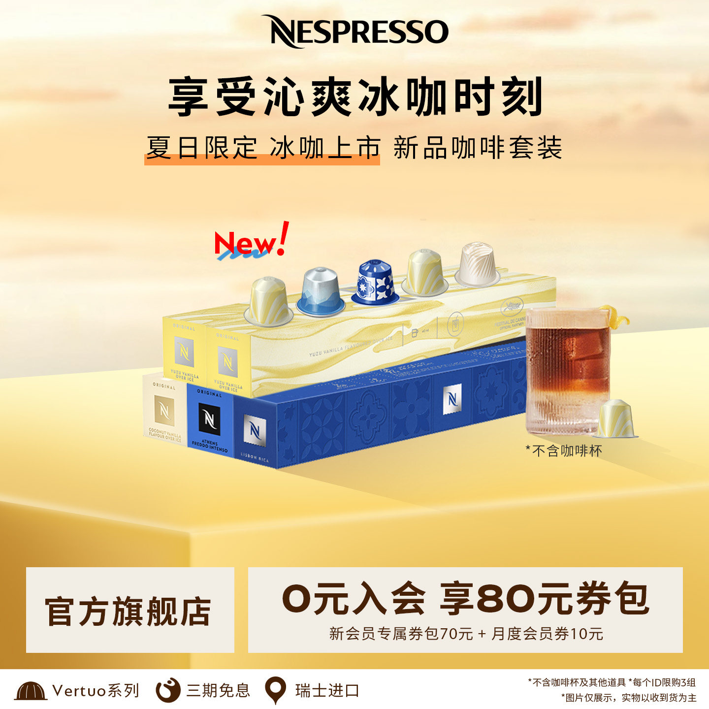 Nespresso奈斯派索胶囊黑咖啡进口美式意式浓缩50粒官方旗舰店