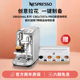 J620全自动奶泡一体商用雀巢胶囊咖啡机 母亲节礼物 NESPRESSO