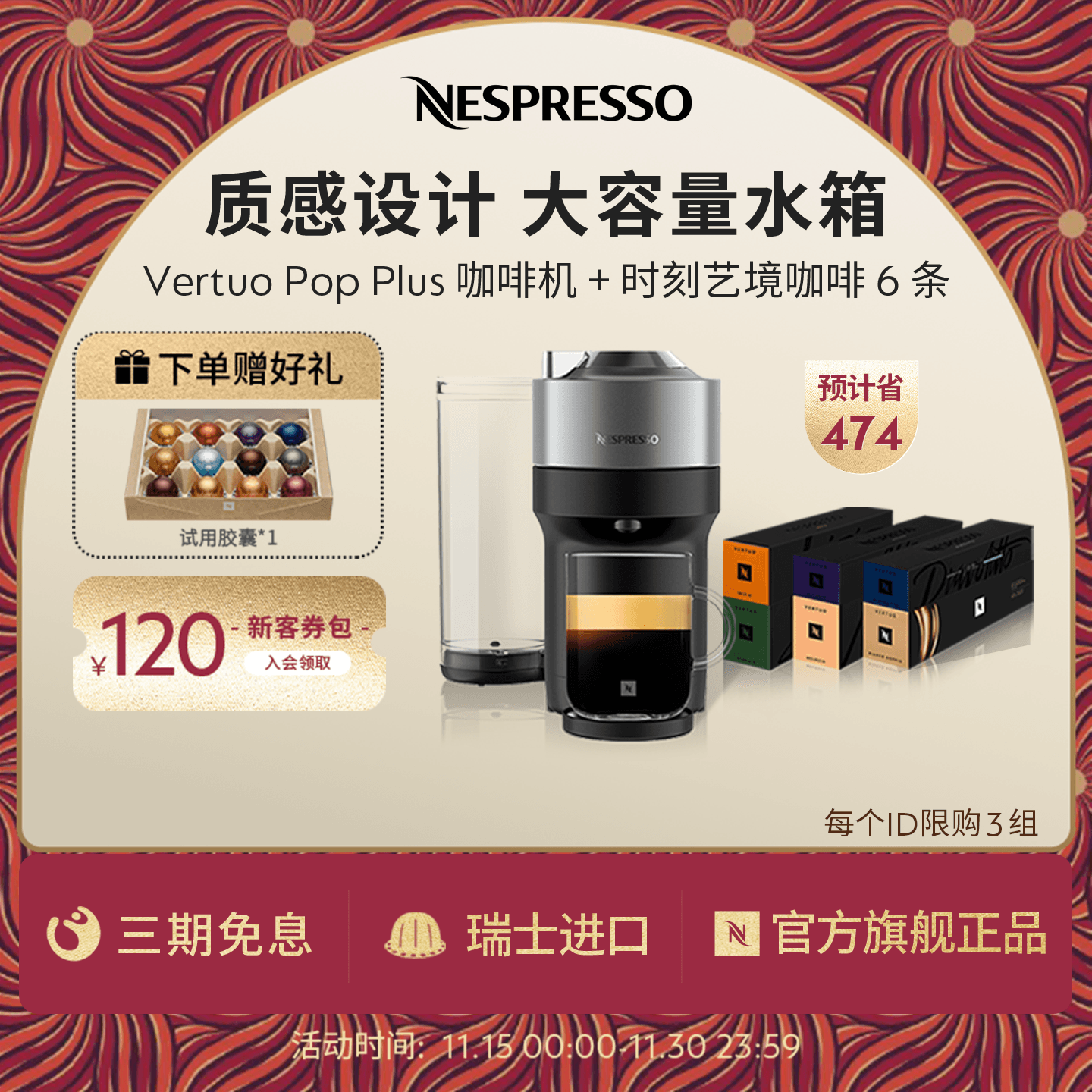 Nespresso全自动进口家用咖啡机