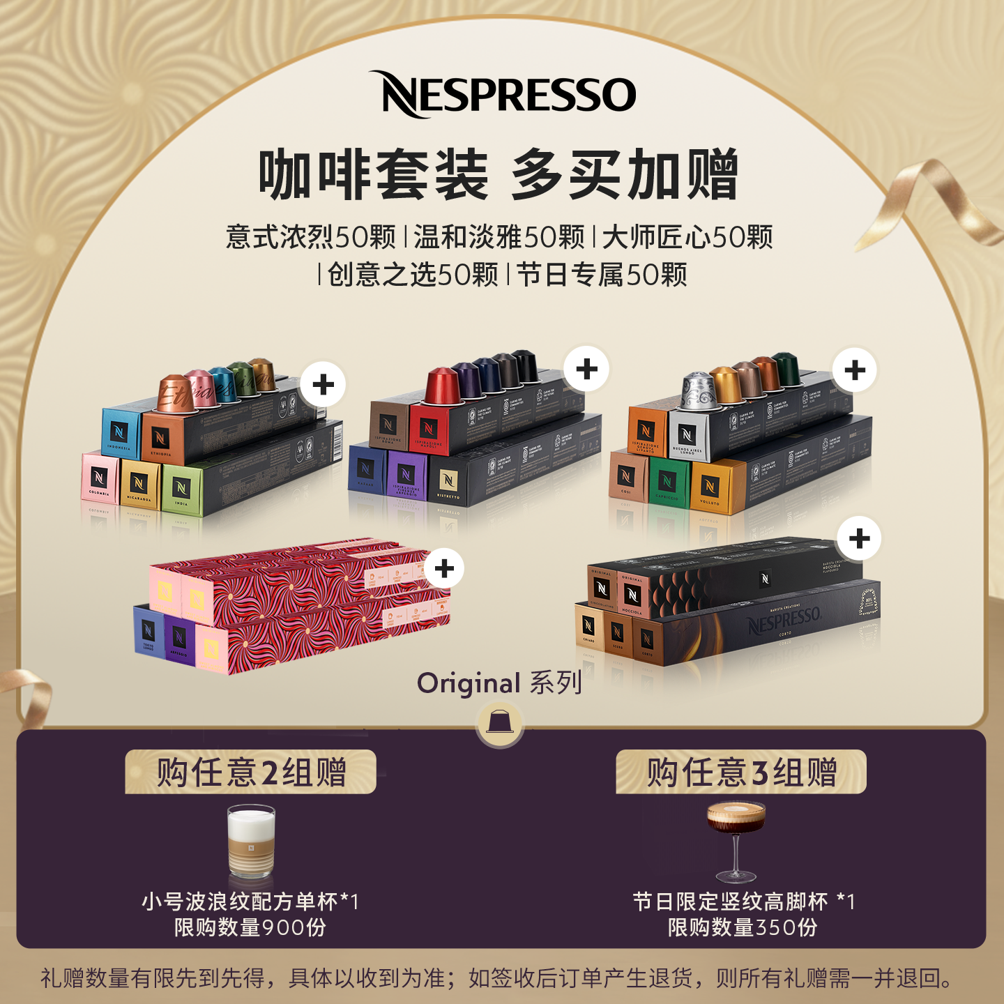 Nespresso美式浓缩胶囊黑咖啡粒
