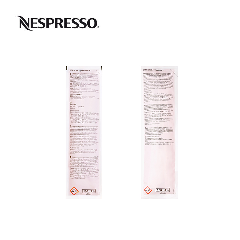 NESPRESSO全自动胶囊咖啡机除垢剂清洁剂套件2袋装-封面