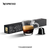 【 Buy 10 capsules and get 1 free for members 】 10 Nespresso capsules of espresso black coffee thumbnail 2