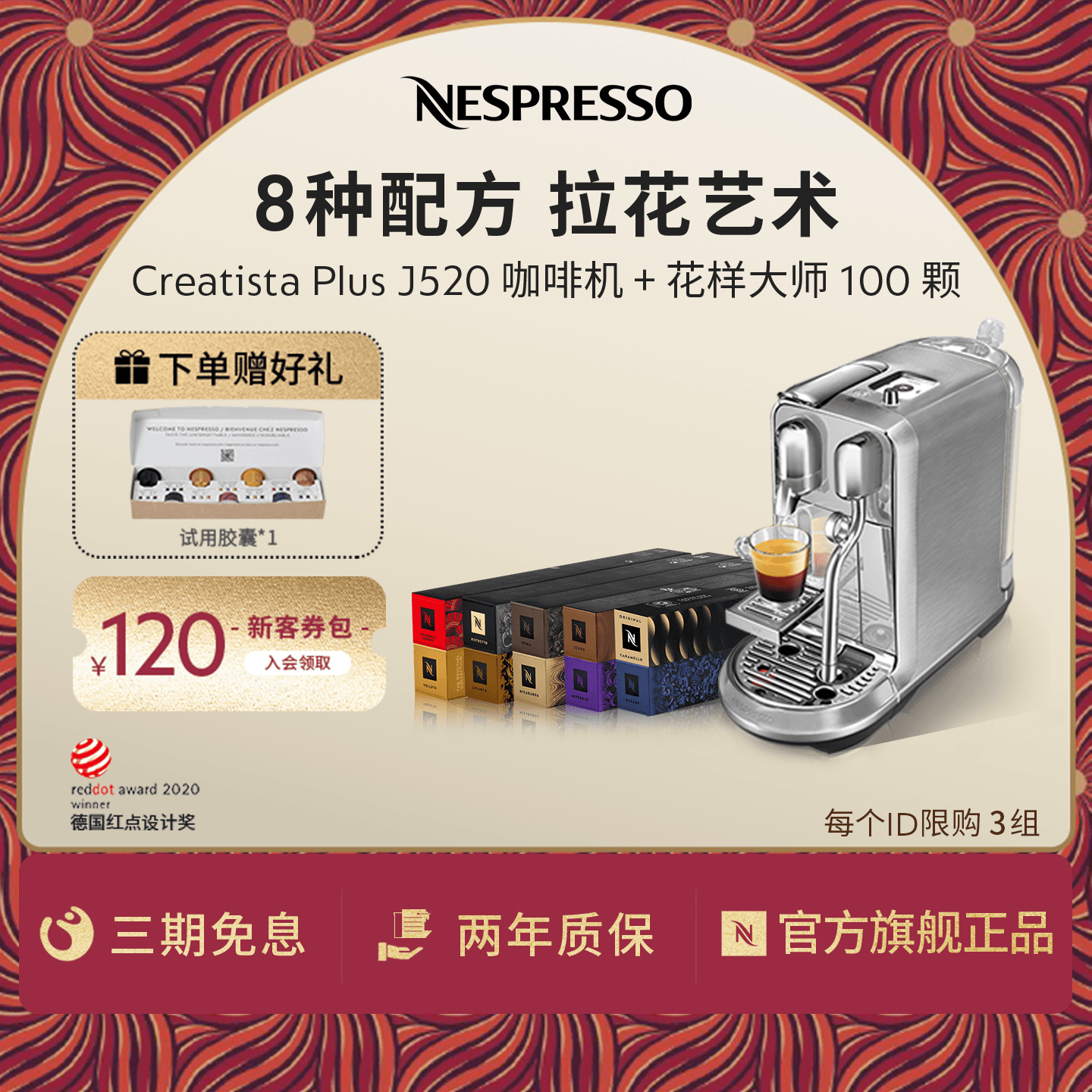 Nespresso胶囊咖啡机家用全自动