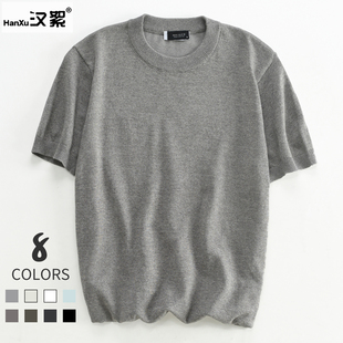 百搭体恤衫 汉絮简约静奢风轻商务休闲圆领T恤男款 针织衫 夏季 短袖