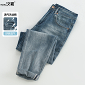 宽松直筒休闲长裤 春夏季 男士 汉絮透气莱赛尔天丝棉砂洗复古牛仔裤