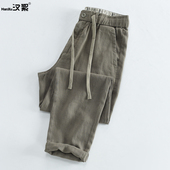 男纯色麻料九分裤 汉絮定织高纱支苎麻休闲裤 宽松直筒裤 夏季 子 男士