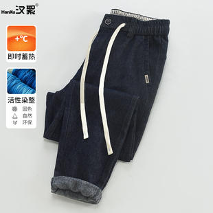 宽松微锥直筒长裤 汉絮防褪色原色抓绒牛仔裤 新品 2025秋冬季 子男款