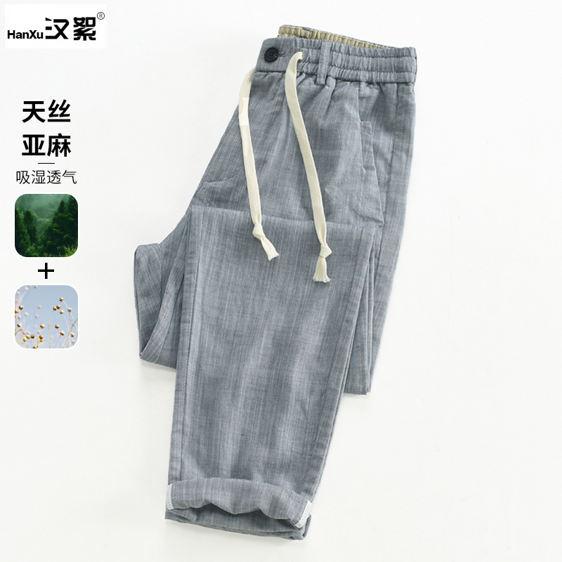 汉絮凉感透气天丝亚麻休闲长裤男薄款夏季松紧腰系带宽松直筒裤子