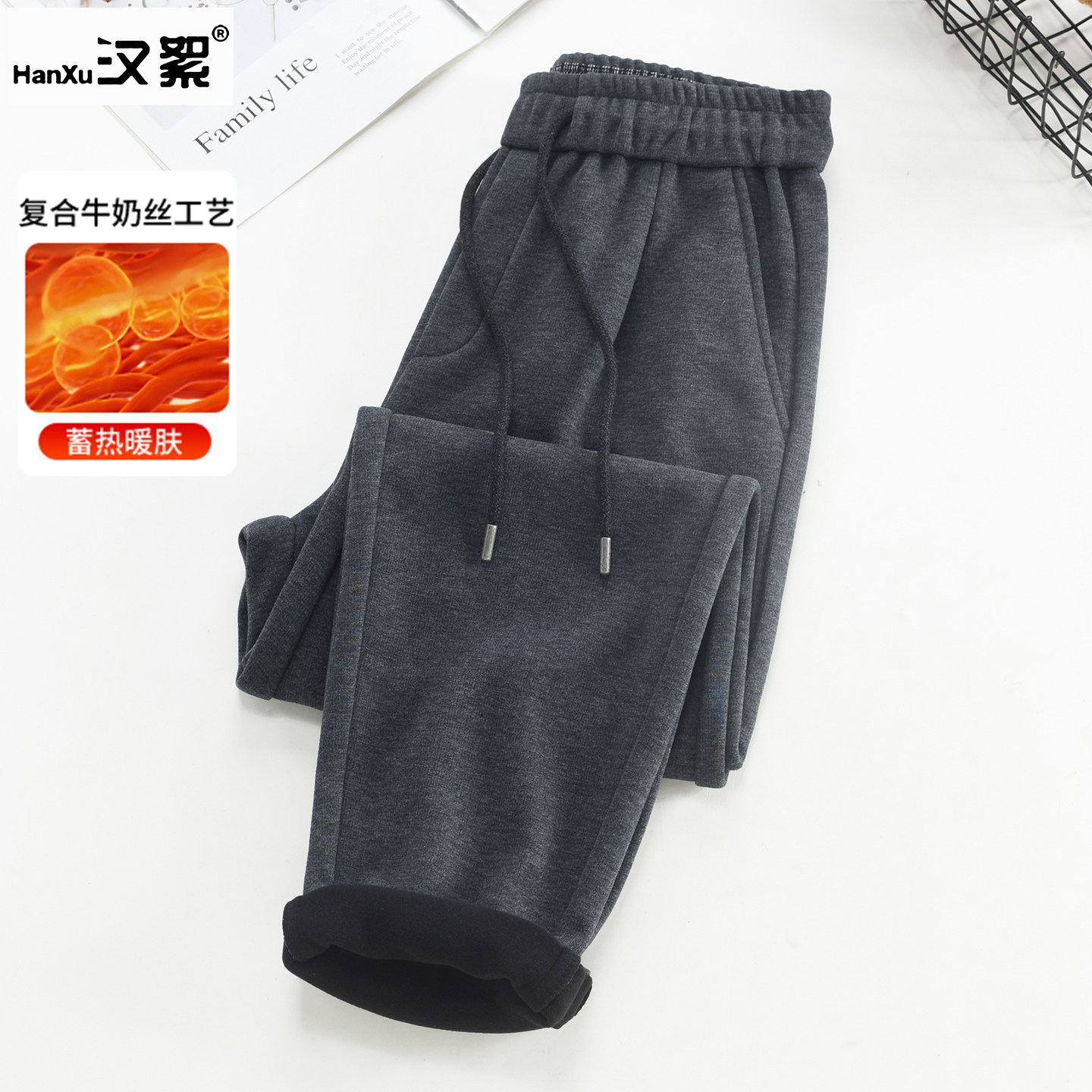 汉絮重磅加绒针织毛呢休闲长裤男厚款宽松微锥裤子冬季保暖直筒裤,男装,休闲裤,淘宝优惠券,粉丝福利购,淘宝优惠卷