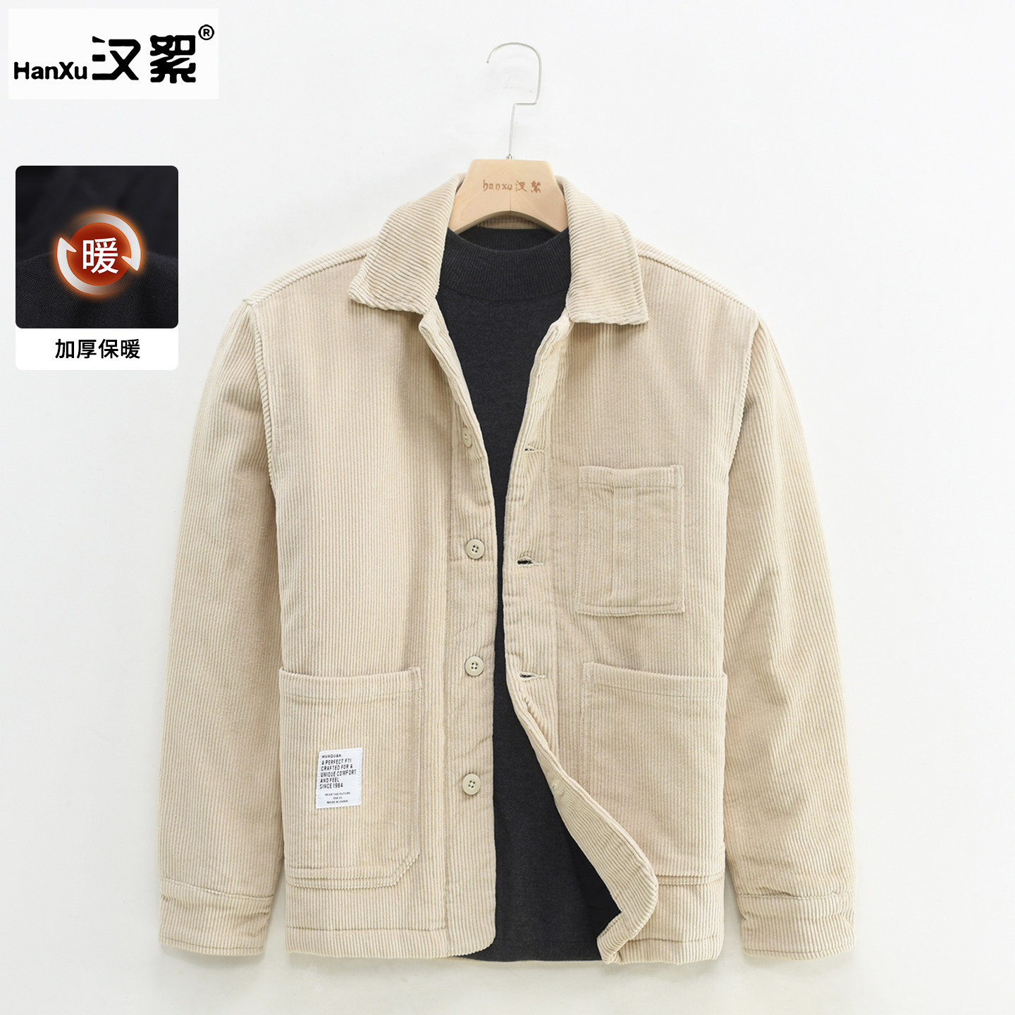 复古加厚纯棉粗坑灯芯绒棉衣外套