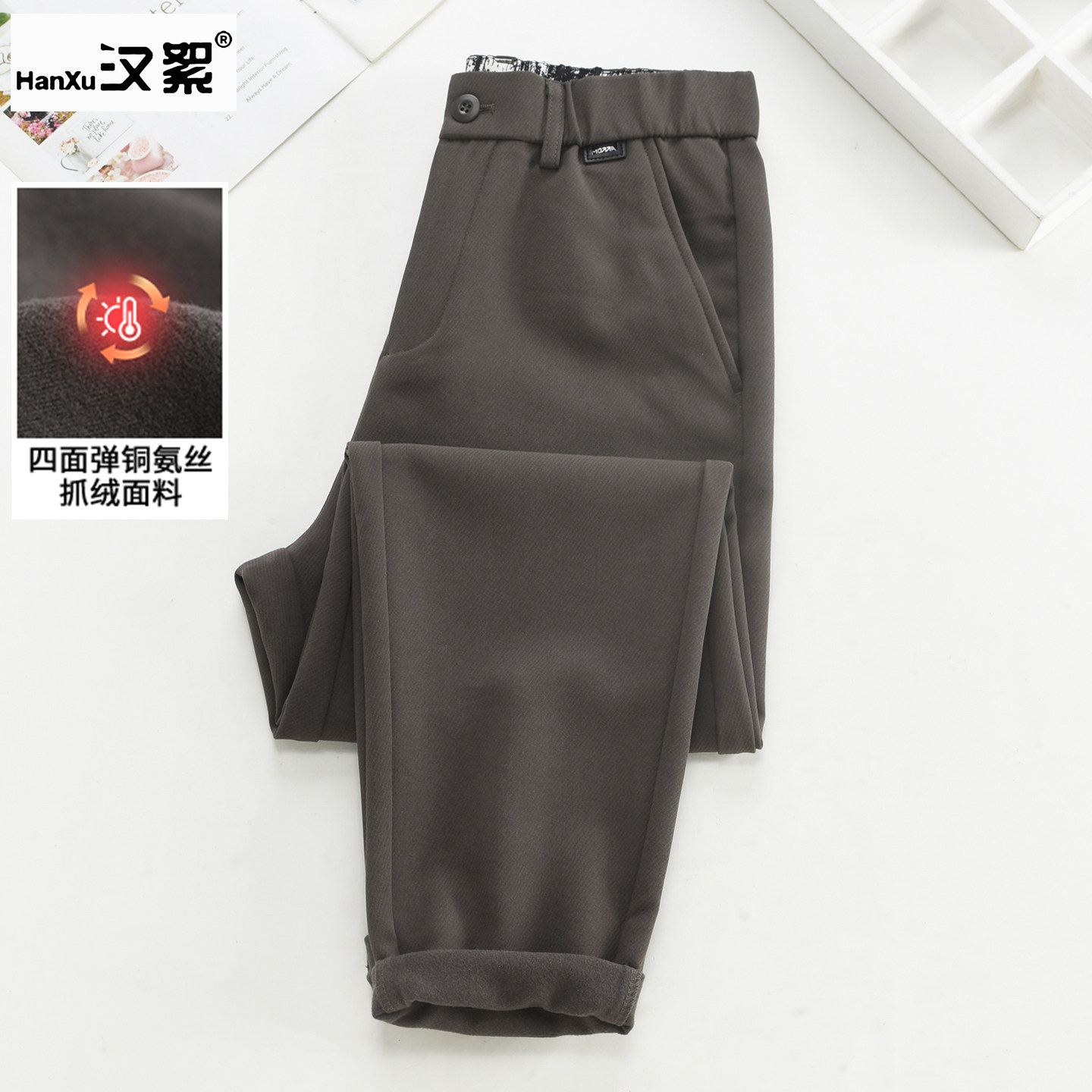 四面弹铜氨丝抓绒保暖通勤休闲裤