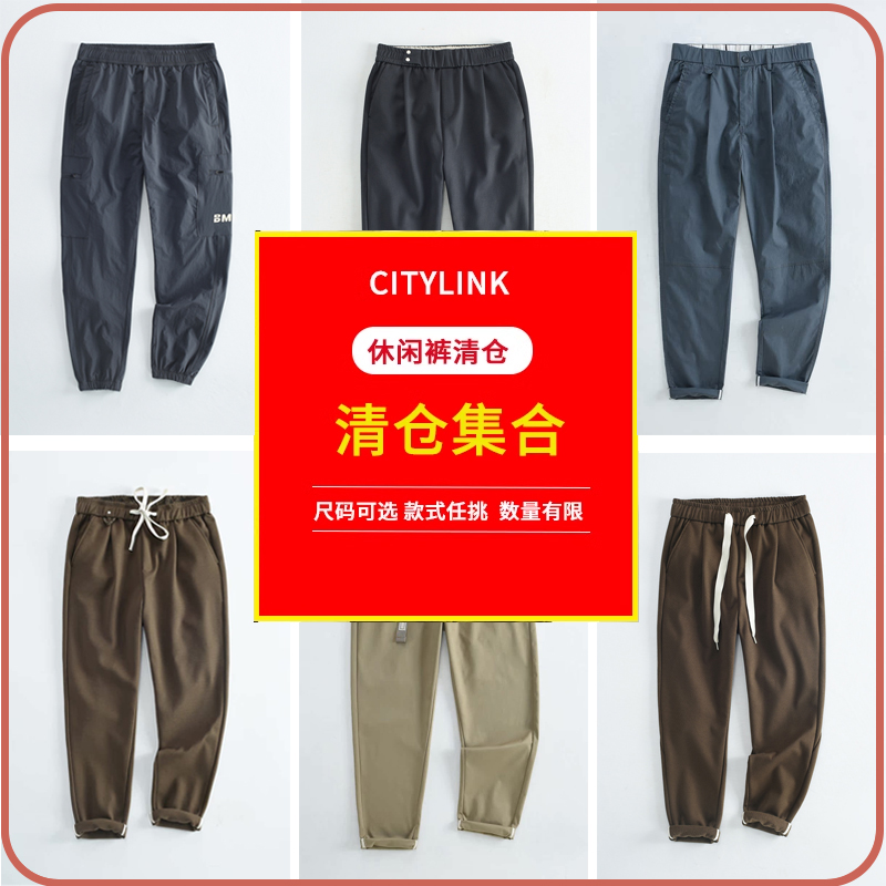 抗皱免烫微宽松小锥休闲裤