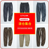 休闲裤 春夏男装 长裤 九分裤 特惠 汉絮 断码 特惠捡漏