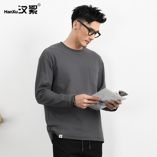 打底衫 汉絮240克米粒格圆领长袖 衣服男款 纯棉内搭体恤秋季 T恤男士