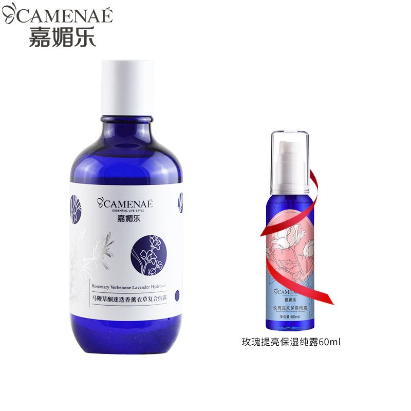 嘉媚乐复合马迷纯露细致毛孔减少闭口马鞭草酮迷迭香平衡水油