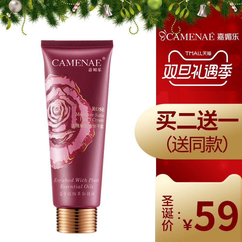 Camenae¼ÎÃÄÀÖ