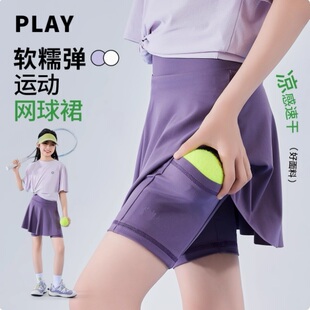 女童短裤2026夏季新款儿童假两件速干运动裤裙冰丝训练瑜伽裤子薄