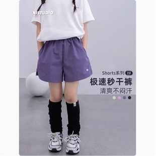 儿童速干短裤2025夏季新款女童薄款运动裤五分裤中大童户外休闲裤