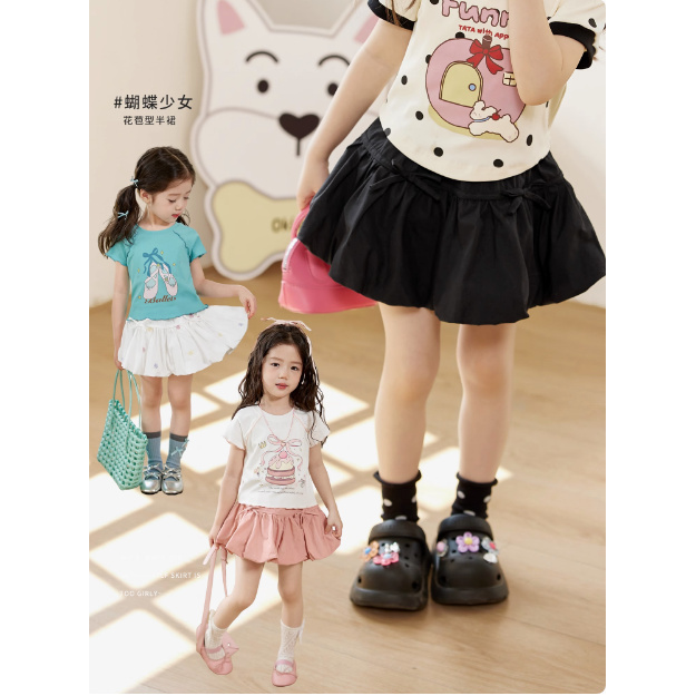 宝宝花苞半身裙子女童蝴蝶结2025春夏新款公主女童蓬蓬灯笼短裙裤,童装/婴儿装/亲子装,半身裙,淘宝优惠券,粉丝福利购,淘宝优惠卷