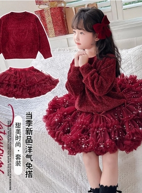 女童圣诞闪闪tutu裙2025女宝红绿色亮片半身裙兔兔裙婴儿蓬蓬裙子