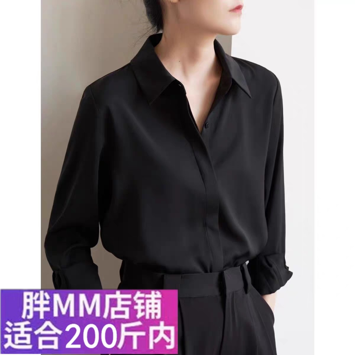 黑色衬衫女职业长袖修身正装抗皱衬衣2025年新款黑色酒店前台衬衣