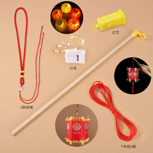 手工灯笼流苏吊穗中国结线绳