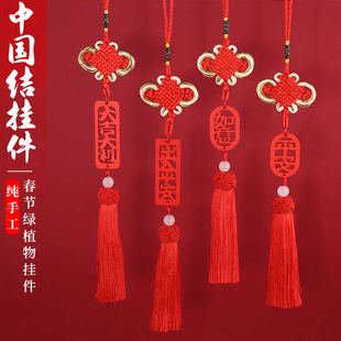 流苏穗子中国结菠萝帽流苏挂坠汽车配件挂件乐器装饰工艺挂绳穗子