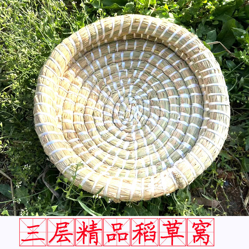 鸽子窝巢草窝 孵蛋专用 手工编织元宝鸽窝垫稻草新款赛鸽用品用具