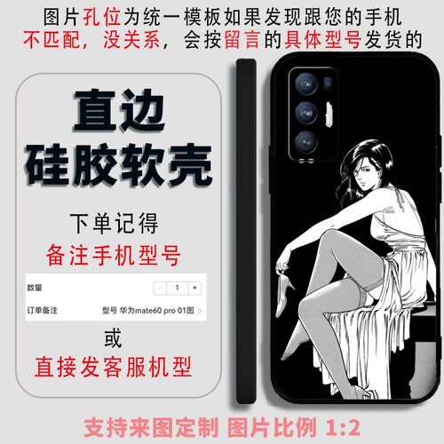 城市猎人 适用 iQOO?Z6/Z1/5 SE/Z5/Neo3/pro/Z3/Neo 5S/U1/U1x/U3x/Z1x/小米10S/10至尊/realme x7手机壳