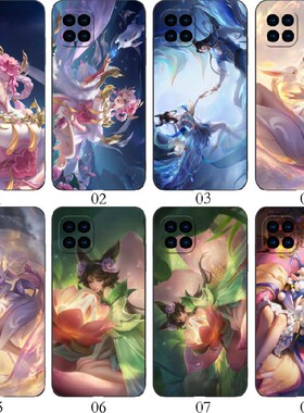 王者 嫦娥 适用 华为 nova8 SE/9C/7i/红米Note13/Pro+/K70/10A/6/OPPO A92/A72/Reno4/A15/A35/V13手机壳