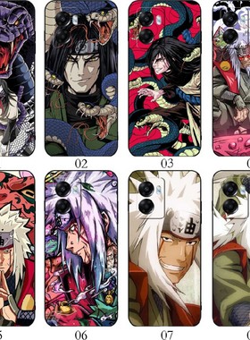 火影自来也大蛇丸 适用 vivo S10/Z6/T1x/Y53s/iQOO Z8/Z7/Neo6 SE/Y71t/U5/11 Pro/11S/10/9/8/Y11/r手机壳