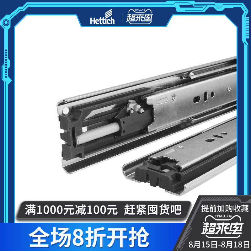 Germany Hettich damping Buffer Mute Slide track Drawer track cupboard Slide keyboard Bracket guidein the Basic building materials , Home Hardware , Furniture Hardware , Guide  category - from Buy2taobao.com to provide professional Taobao agent buy service