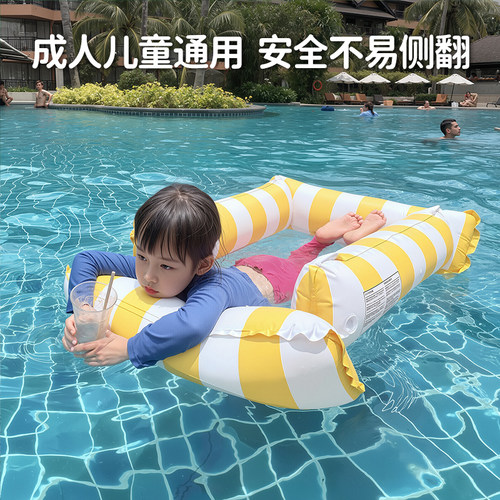 儿童成人通用水中浮排躺椅漂浮器