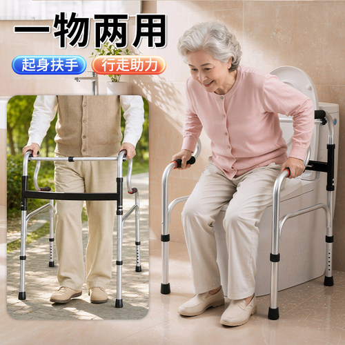 老人安全助力架起身扶手行走助行