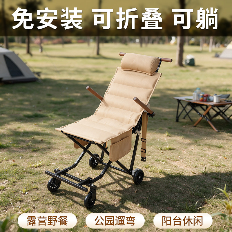 可坐可躺户外折叠椅便携式手推车钓鱼露营轻便旅游代步小车推车