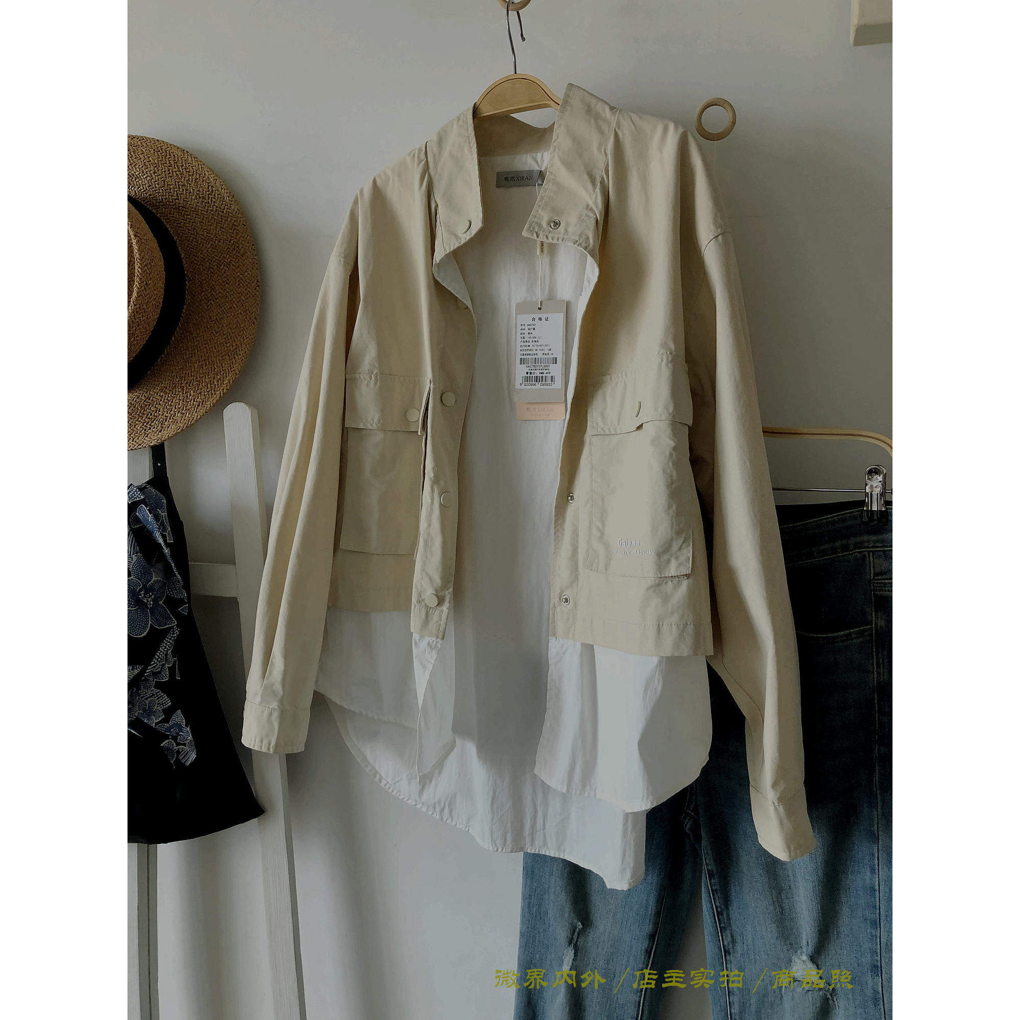 熙然762高档假两件拼色宽松文艺工装风遮臀衬衫式风衣外套春秋女