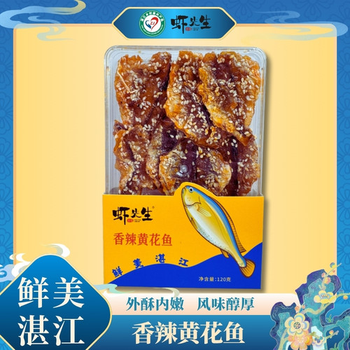 虾先生香酥辣黄花鱼干120g即食
