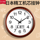 家用大气日历石英时钟 日本精工机芯新中式 钟表挂钟客厅2024新款