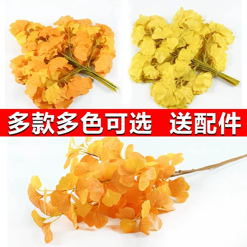 Моделирование гинкго листья фальшивые ветви украшают желтые листья пластиковые цветочные цветы.