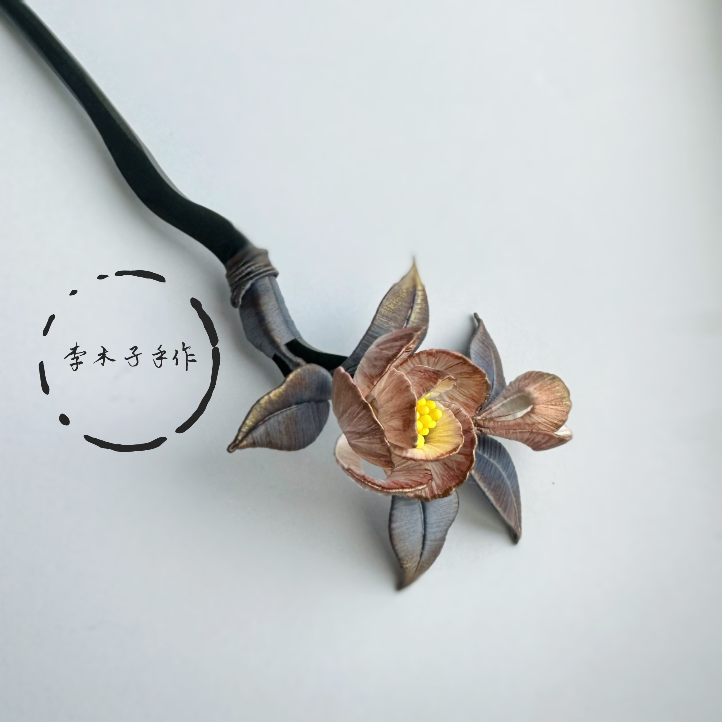原创设计非遗缠花发簪枯牡丹成品头饰简约百搭盘发木质簪子